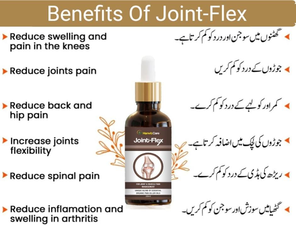 Joint-Flex 1
