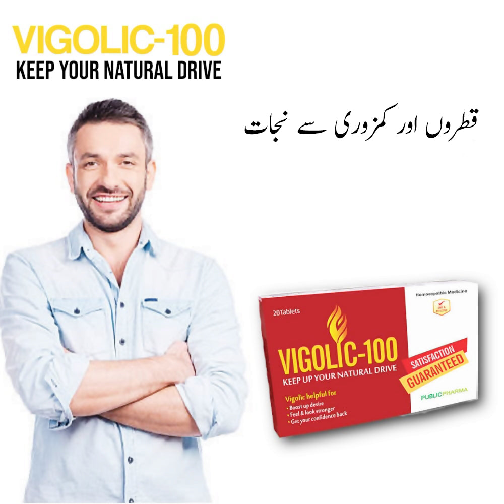 Vigolic-100 TABLETS (HOMEOPATHIC)